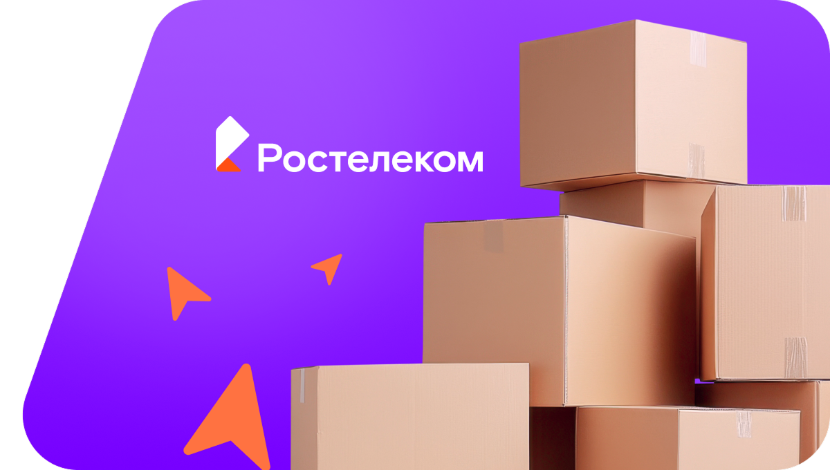 Переезд в новую квартирув&nbsp;посёлок Сороковой (Воронежская область)